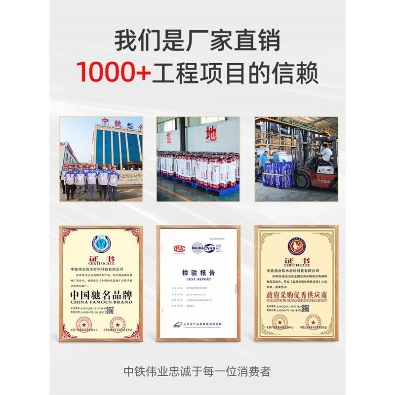 瓦房顶漏水补漏材料屋顶防漏水自粘防水卷材房屋漏雨贴纸毛毡布