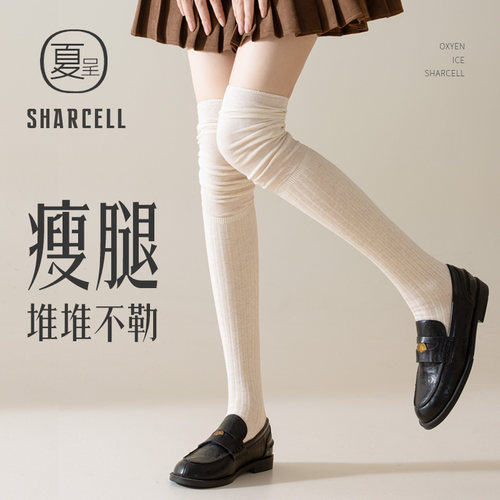 过膝袜女秋冬显瘦纯棉长筒袜JK孕妇F月子松口大腿高筒冬季堆堆长