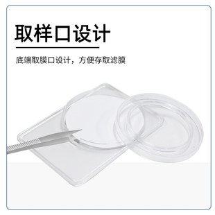 滤膜保存盒滤膜存放盒大气颗粒物清洁度检测环境采样滤膜夹存放盒