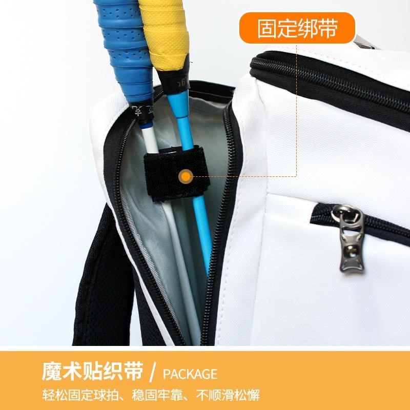 2025新款大容量羽毛球包网球双肩包男女鞋仓多功能运动背包