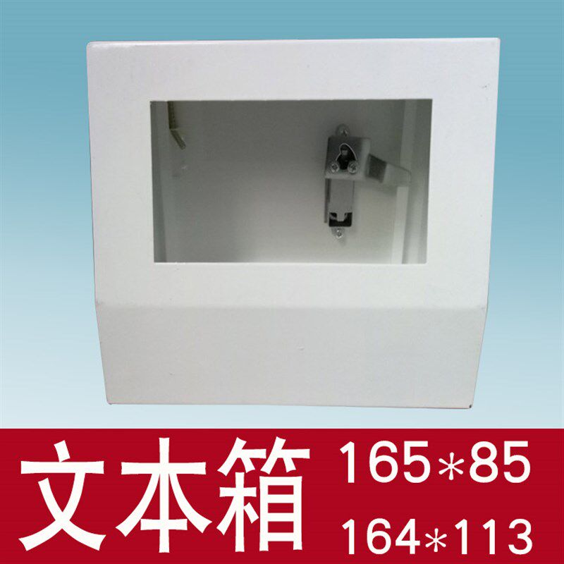 4.3寸威纶触h摸屏安装盒子 人机界面控制箱/铁箱旋转支架PLC配电