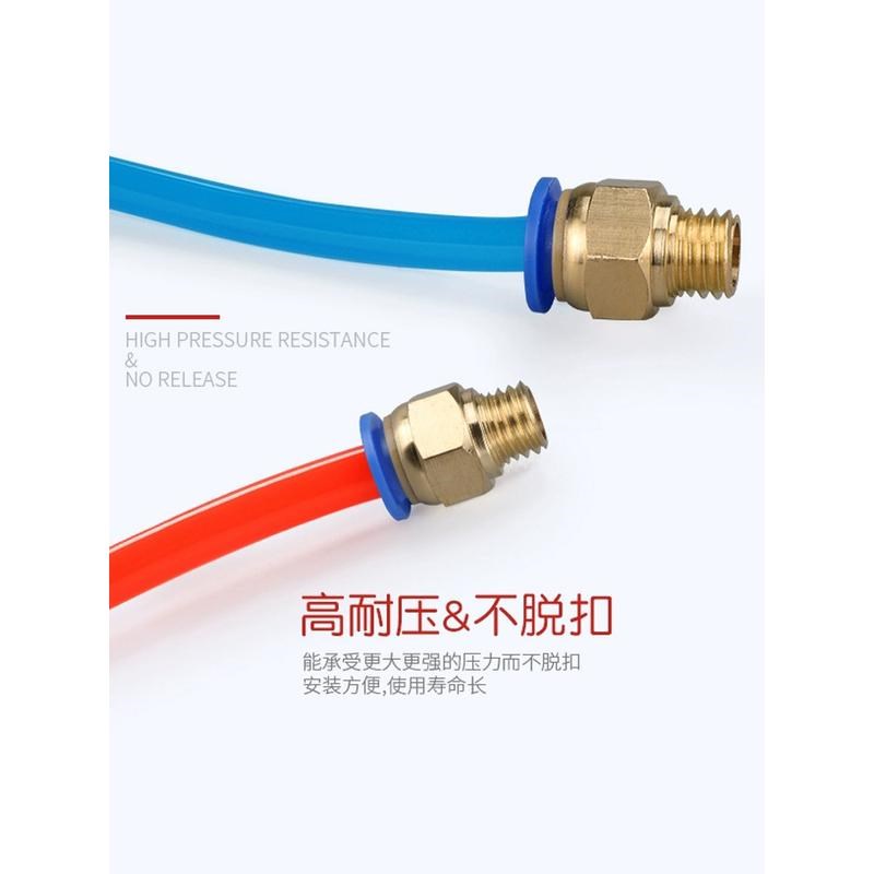 莱泽气动快插公制pc接头气管快速接头PC46-M5PC8-M6 8 10螺纹直通