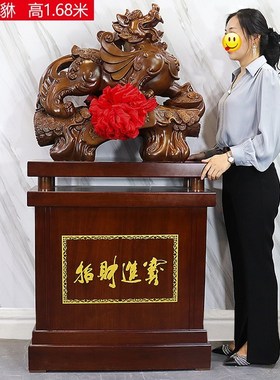 招财貔貅摆件酒店饭店公司工厂开业乔迁上市礼R品办公室装饰摆件
