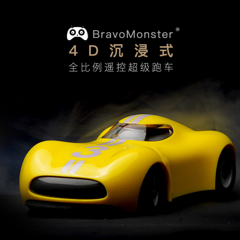 野蛮娃娃全比例体感电动遥控车智能力反馈高速rc漂移模型益智玩具