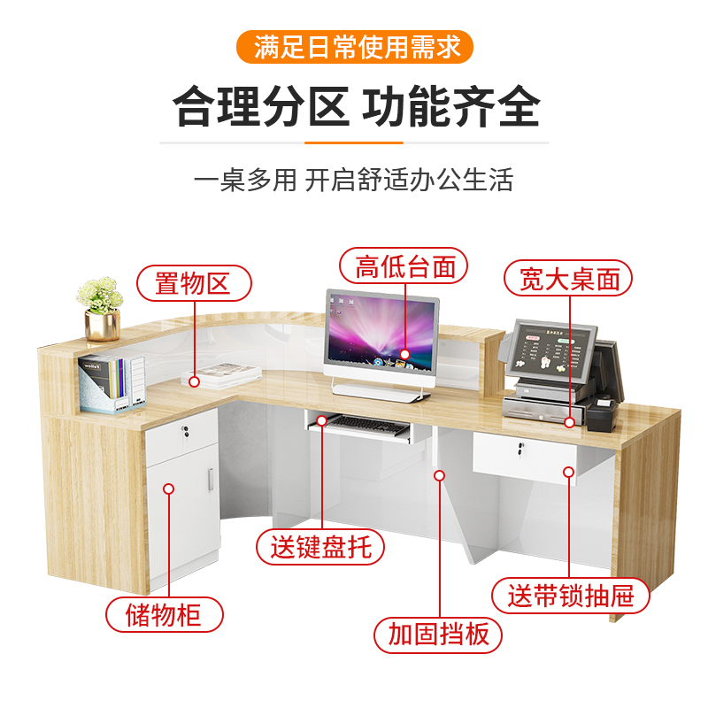 公司前台接待台转角吧台收银台中式柜台办公桌服装店简约现代商用