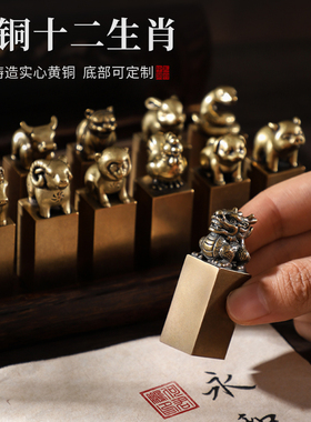 铜生肖摆件鼠牛虎兔龙蛇马羊猴鸡狗猪客厅桌面高级感装饰生日礼品