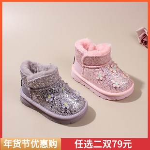 女宝宝雪地靴1-4岁幼儿童学步鞋冬季小J童公主短靴软底加绒大棉鞋