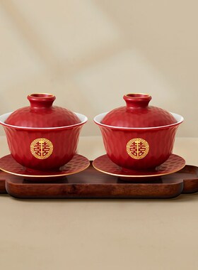 结婚改口敬茶杯套装一o对对碗筷红色喜碗陪嫁新人婚礼敬酒杯子茶
