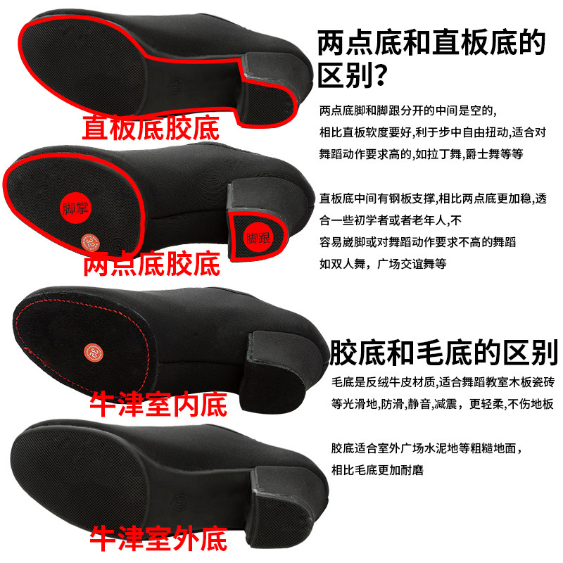 拉丁舞鞋女软底成人广场跳舞鞋儿童女孩中高跟练功秋冬交谊舞蹈鞋