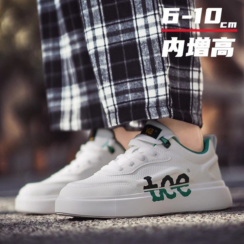 厚底内增高10cm男鞋夏季透气2025新款百搭隐形增高板鞋休闲小白潮