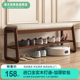 实木换鞋凳家用门l口入户穿鞋凳软包坐垫凳子玄关鞋架坐凳一体凳
