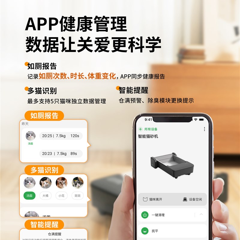 空气萝卜全自动猫砂盆开放式超大号防外溅防臭智能电动清理猫厕所