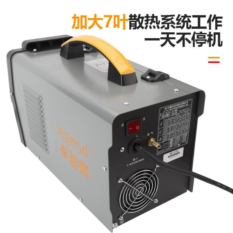 来劲得无气二保焊机不用气一体气保焊机220V小型家用便携式焊机