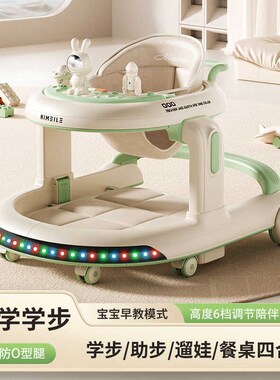 婴儿学步车防o型腿多动能儿童助步车6到I18个月宝宝可坐可推起步