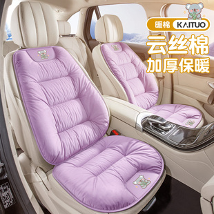 汽车坐垫卡通可爱秋冬毛绒单片保暖后排车座垫海豚W座椅套海鸥座