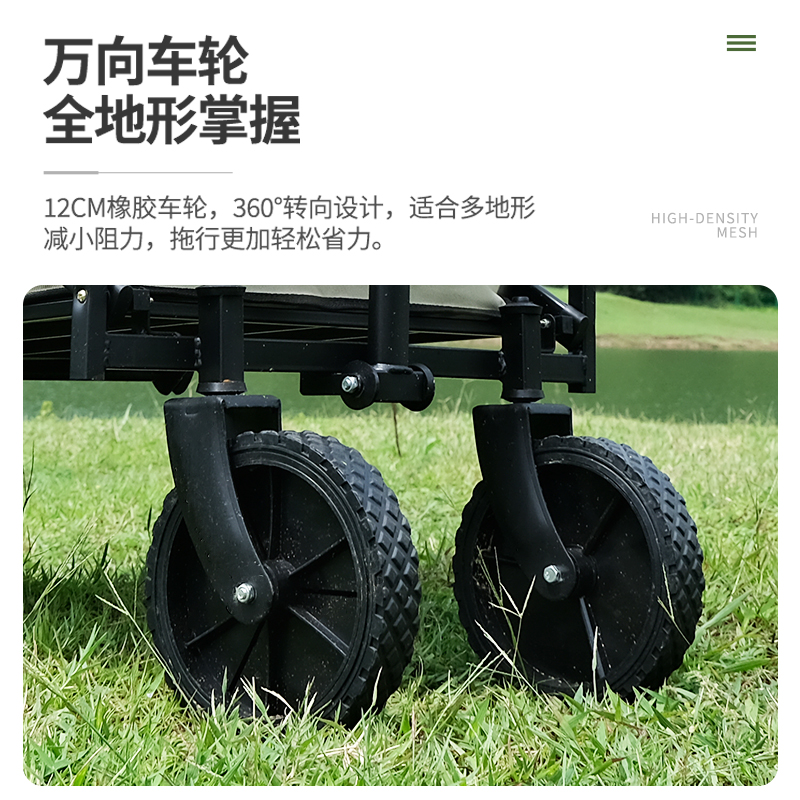 户外露营推车折叠营地车小推车野餐车拖车拉杆拉车桌板野营自驾游
