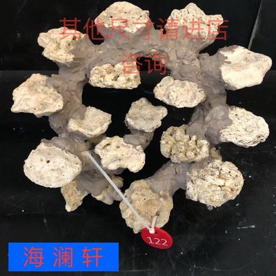 小海缸死石造景爪哇石干岩石免爆藻快速开缸淡海水珊瑚缸造景定制