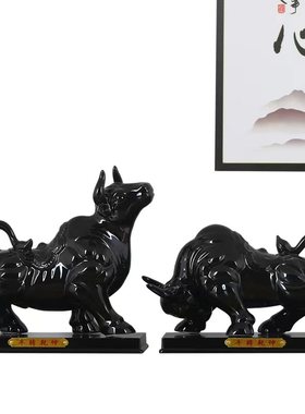 黑色陶瓷牛摆件一对客厅办公室招财镇宅生肖牛气冲天装饰礼品小号