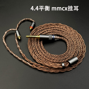 n3ap 24股单晶铜镀银mmcx耳机升级线se215 gr09 846 4.4平衡 535