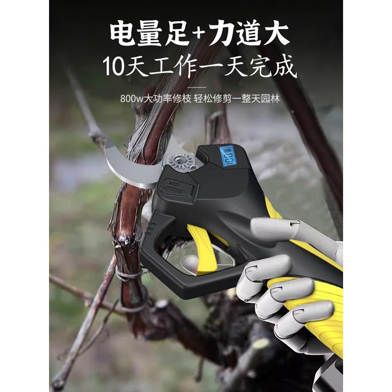 电动修枝剪电剪刀剪树枝果树电剪子锂电充电式果农树枝修剪机