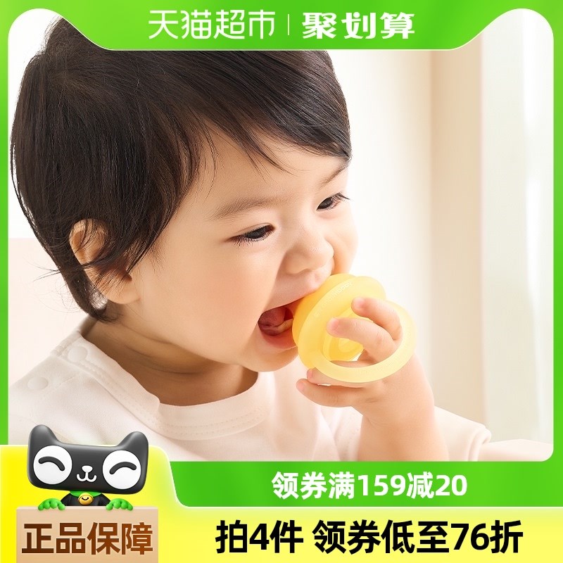 皇宠咬咬果蔬乐袋婴儿吃水果辅食器宝宝咬玩乐磨牙工具全硅胶牙胶