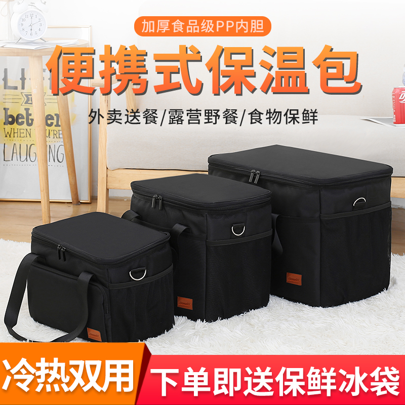 保温包上班族饭盒袋便当包铝箔加厚保温袋冰袋户外野餐保鲜冷藏包