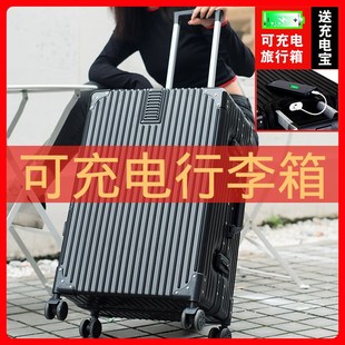 可充电铝框旅行箱行李箱拉杆箱万向轮20女男学生24密码 皮箱子28寸