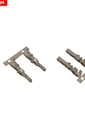 5556/5558-T公/母连绕端子4.2MM间距 5557/5559插簧接插件高/低脚