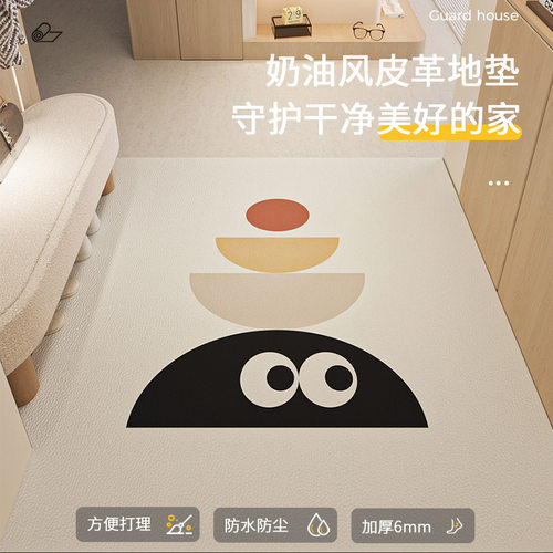 入户地垫奶油风可裁剪进门垫加厚防滑地毯pvc可擦洗门口玄关地垫