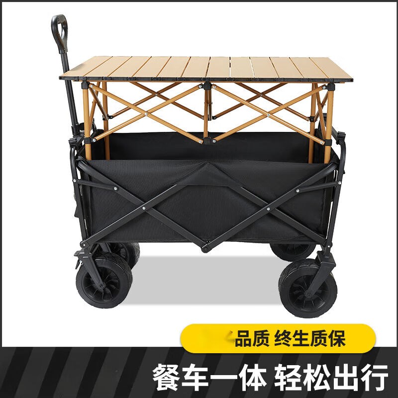 狮奥利兴可扩展桌板摆摊推车地摊小拉货取快递可折叠手推车营地野