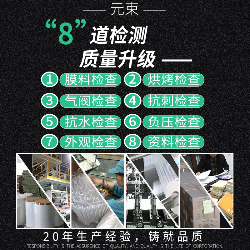 6柱16cm密封罐玻璃瓶气柱袋气泡柱快递防摔缓冲气泡袋防震充气袋