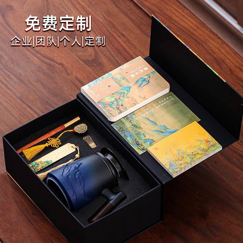 企业会议商务礼品套装定制logo公司单位会客活动送客户纪念品