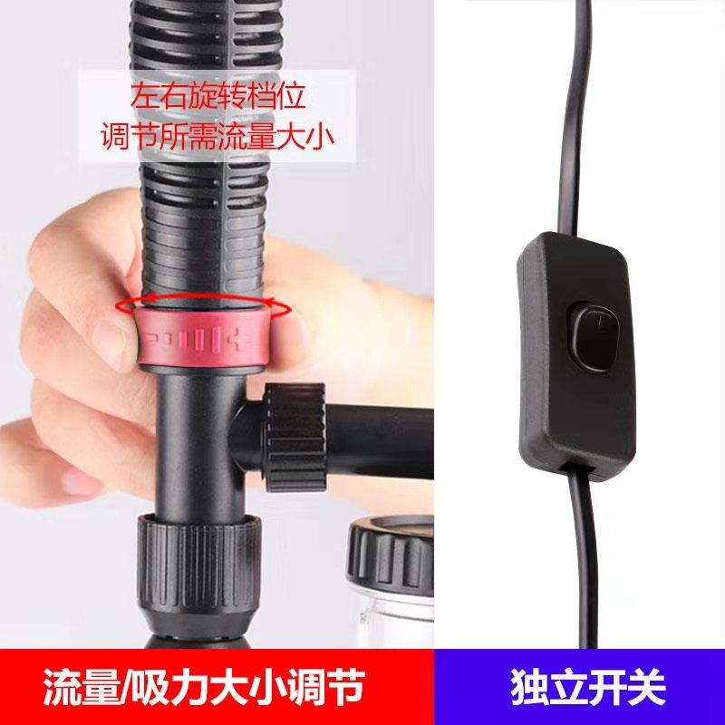 鱼缸换水器电动抽水器吸便器吸粪器洗沙器吸污器清洁工具洗鱼缸管