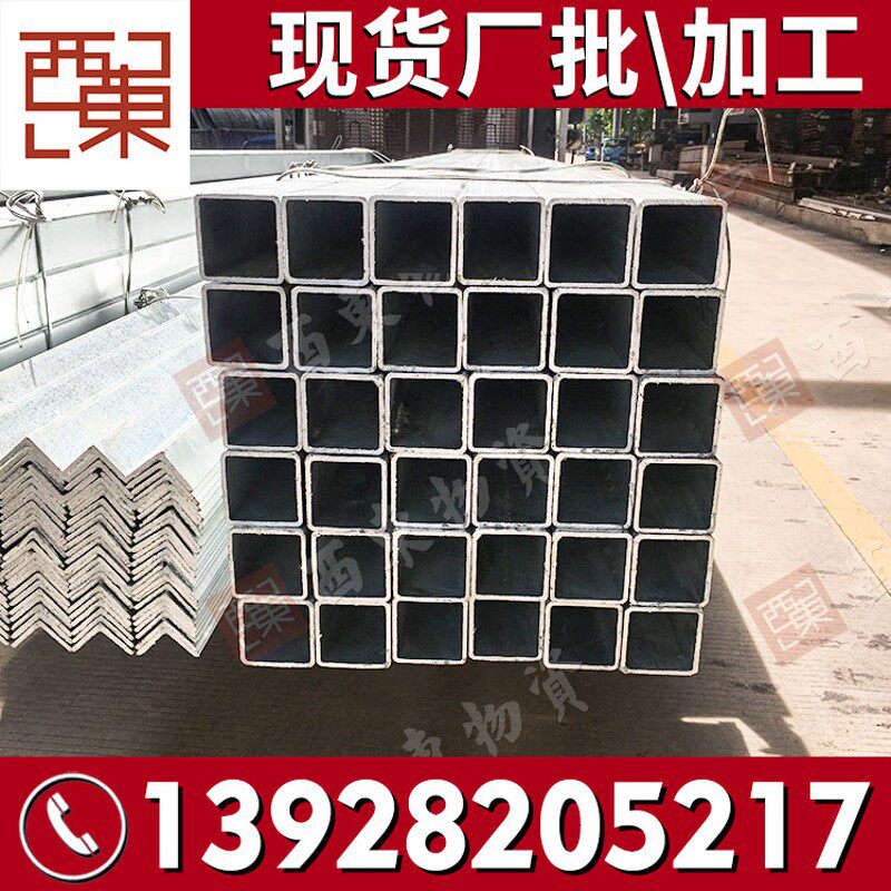 100x100方钢管200x200大口径加厚方管126热镀锌方管方矩管钢材
