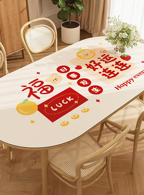 pvc桌布餐e桌垫防水防油隔热台面保护垫耐高温茶几垫子椭圆形防烫