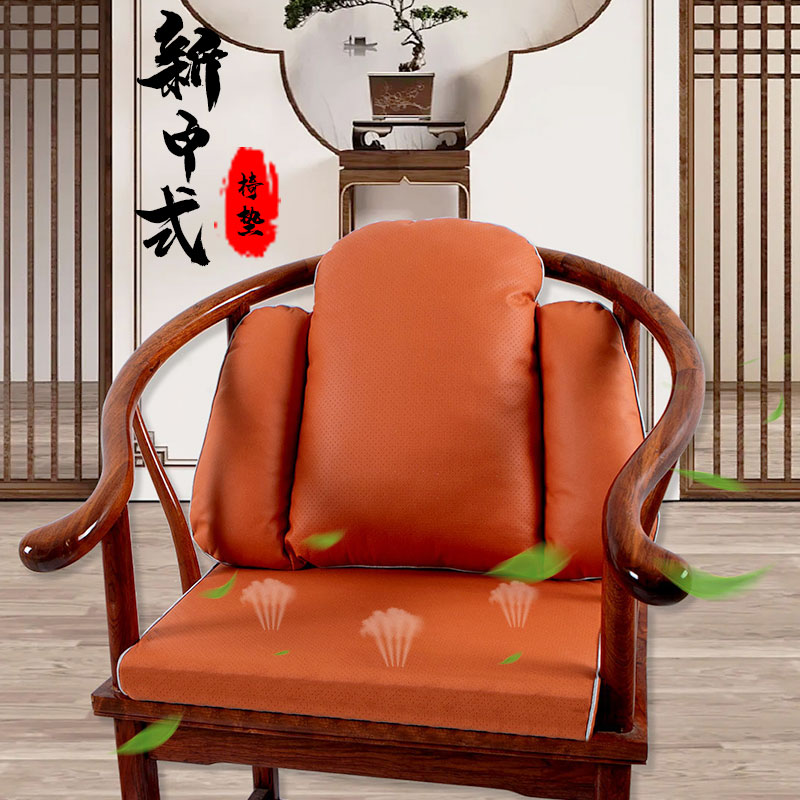 中式红木沙发坐垫太师圈椅实木皇宫官帽餐茶桌椅子靠背椅座垫定制