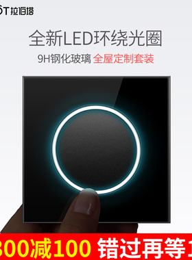 黑色玻璃86型开关家用墙壁暗装带5五孔插座墙式全屋套餐多孔面板