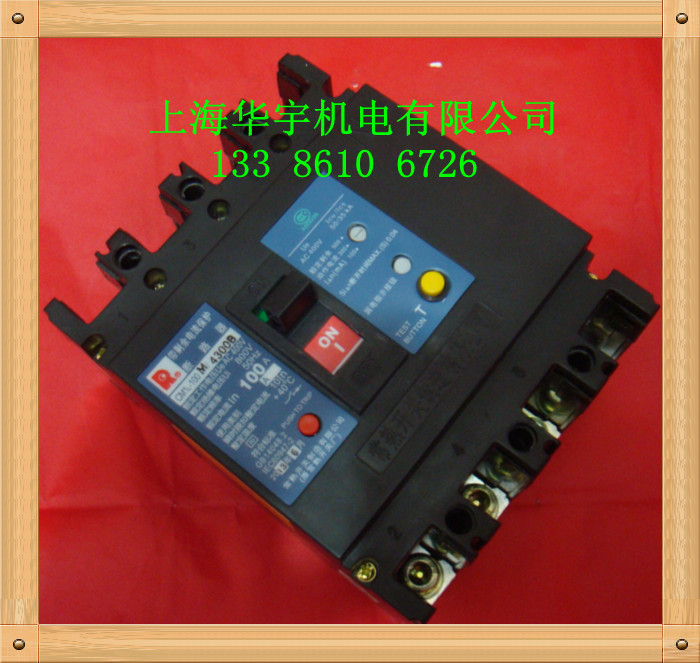 漏电断路器CM1L-100M/4300B 63A 100A 带剩余电流保护 4级