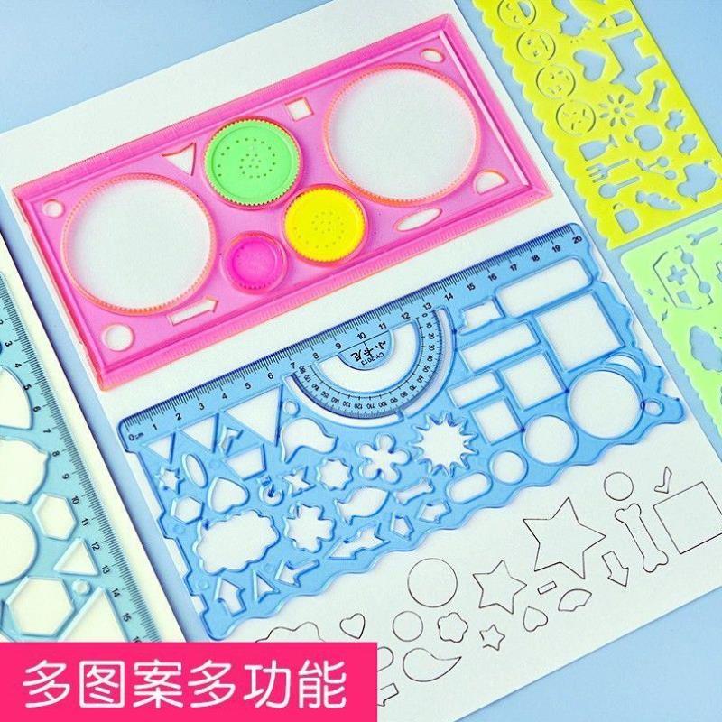 模板塑c料小学生m尺子直尺手抄报模板尺套装画圈百变万花尺全