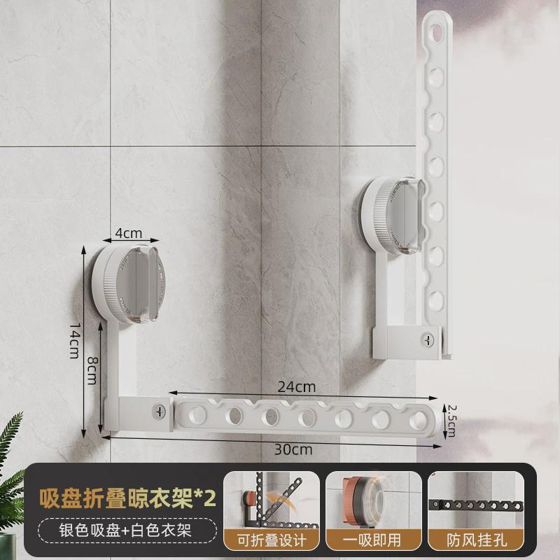 加工定制吸盘隐形晾衣架杆子壁挂式折叠伸缩晾衣架室内阳台免打孔