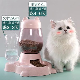 猫饮水机自动按压喂食器不湿嘴狗流动喝水盆猫碗宠物储.粮桶大容