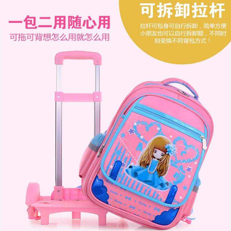 小学生手拉杆f书包三轮拖拉杆架男女儿童3-5-三四年级拉拉书包9岁