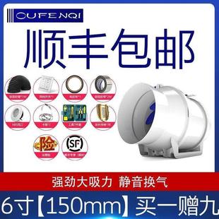 厂促欧芬琦 家用抽风 斜流i增压圆形管道风机6寸4寸8寸静音 厨房W