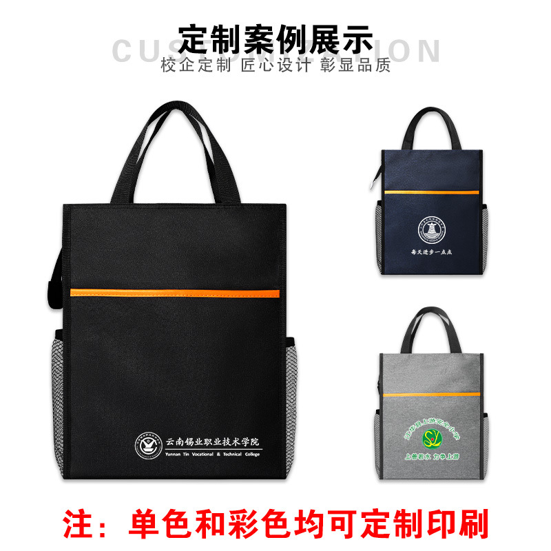定制文件袋中小学生补习用袋手提袋牛津布袋手拎书袋补课包大容量