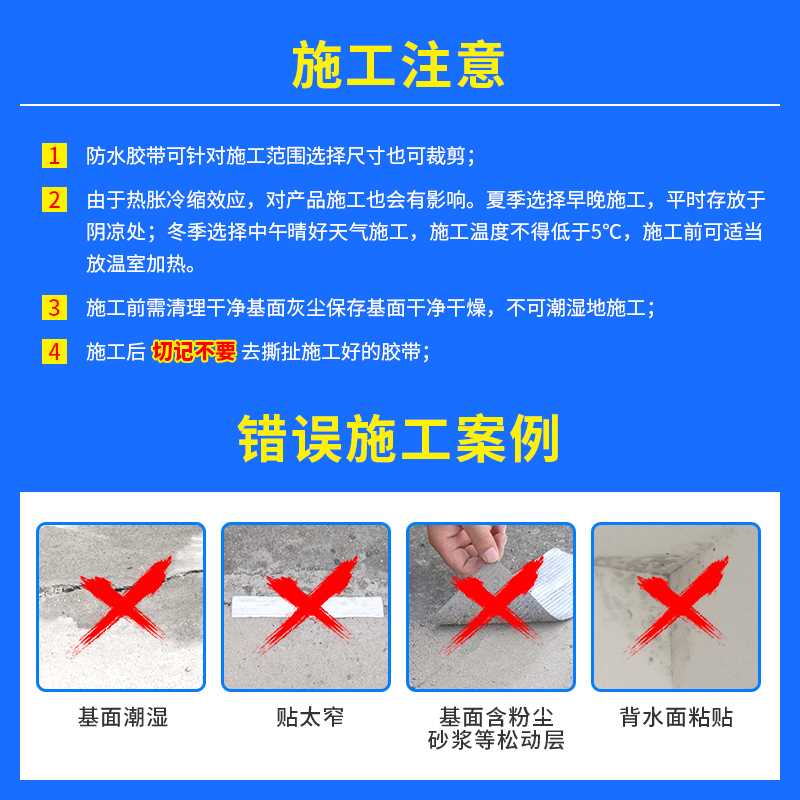 屋顶防水补漏胶带王房屋裂u缝防漏水布自粘放水丁基卷材贴胶布材