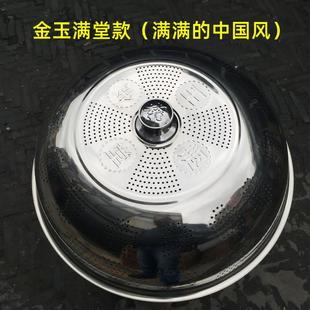 食堂罩 不锈钢菜罩盖菜罩家用餐桌罩餐厅大号非304剩菜罩子新款