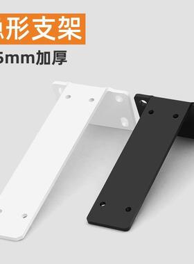 t字体固定件t型固定件l型支架角码90度直角支撑架承重托架悬空电