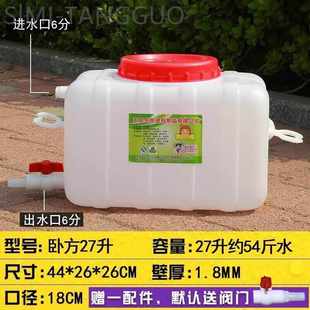 装 桶长方形水桶油水桶水箱桶水塔储水装 加厚车载方家用圆桶污