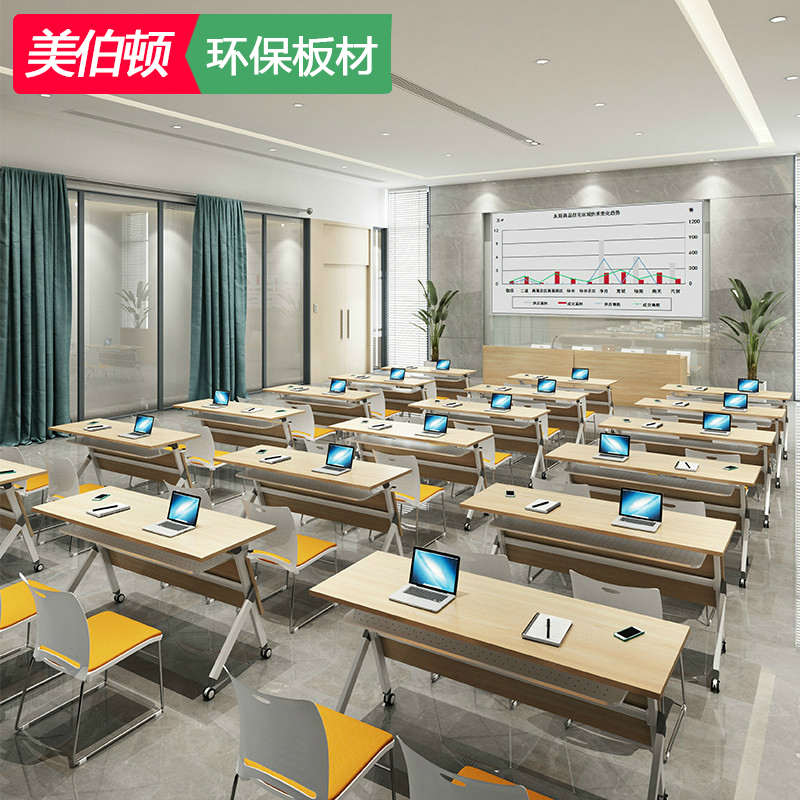 折叠培训桌 条形多功能会议桌 简约现代职员培训桌学生课桌椅组