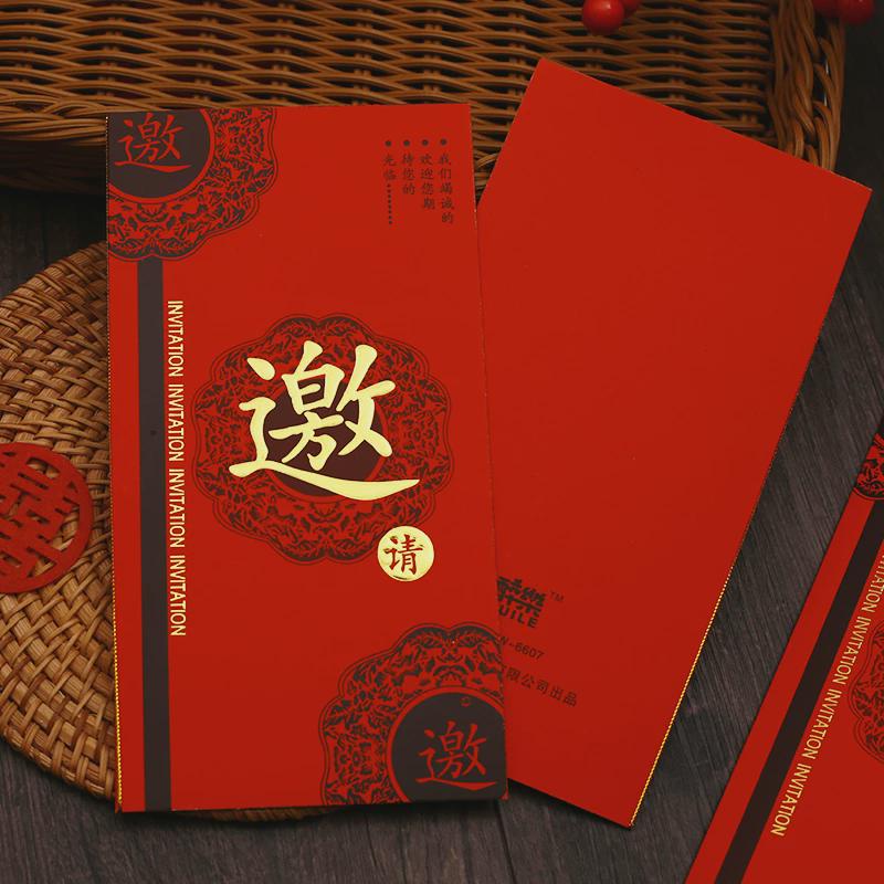 商务邀请函定制周年公司开业庆请帖贺卡年会活动卡V片会议请柬新
